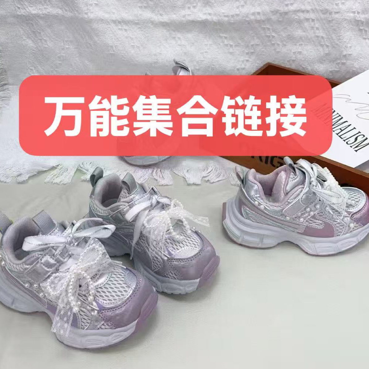 需编码【35 -69】 儿童运动鞋时尚跑步鞋微瑕完美主义慎重考虑