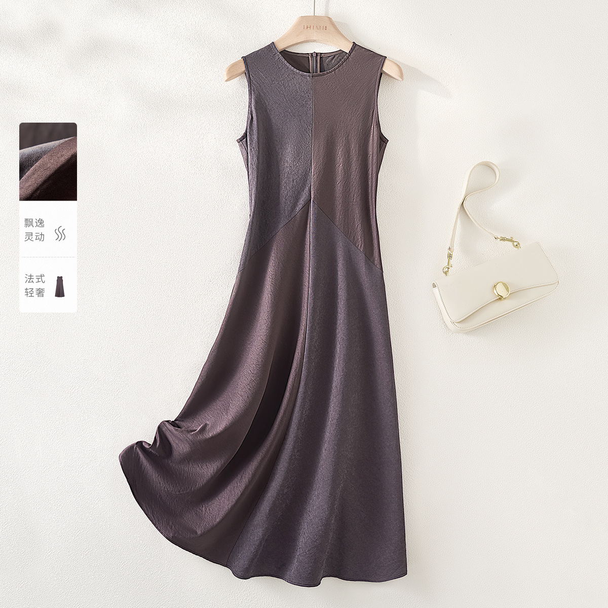 IHIMI/海谧法式轻奢智性长裙2025夏季新款显白遮胯极简连衣裙4069