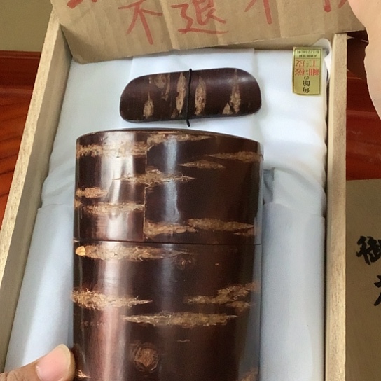 基哥日瓷中古精选