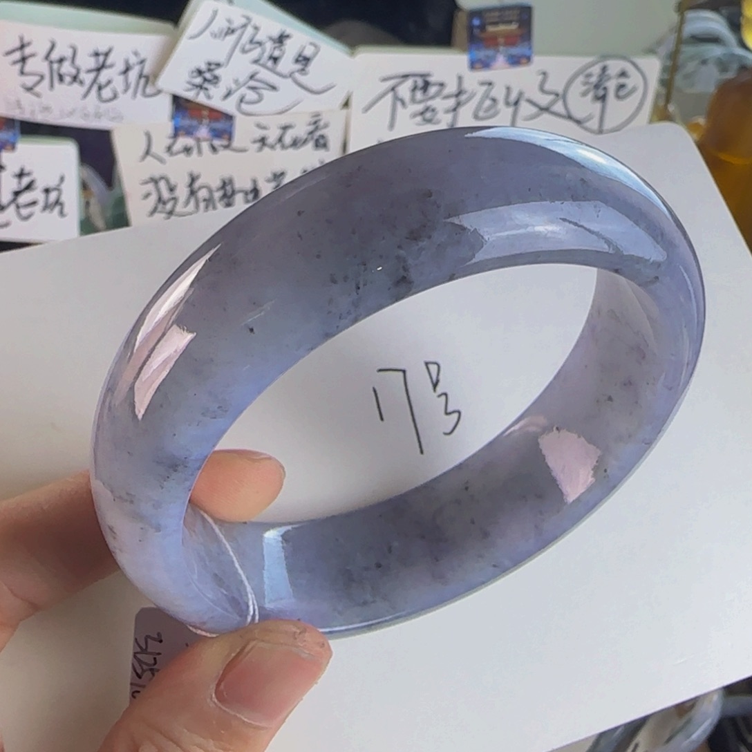 翡翠手镯未镶嵌老坑63