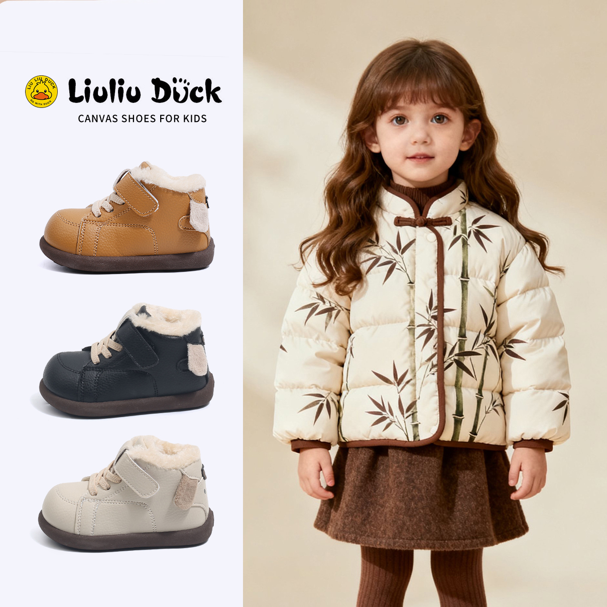 【小黄鸭新品】男女宝幼儿秋冬季软底大棉机能学步鞋休闲运动雪地