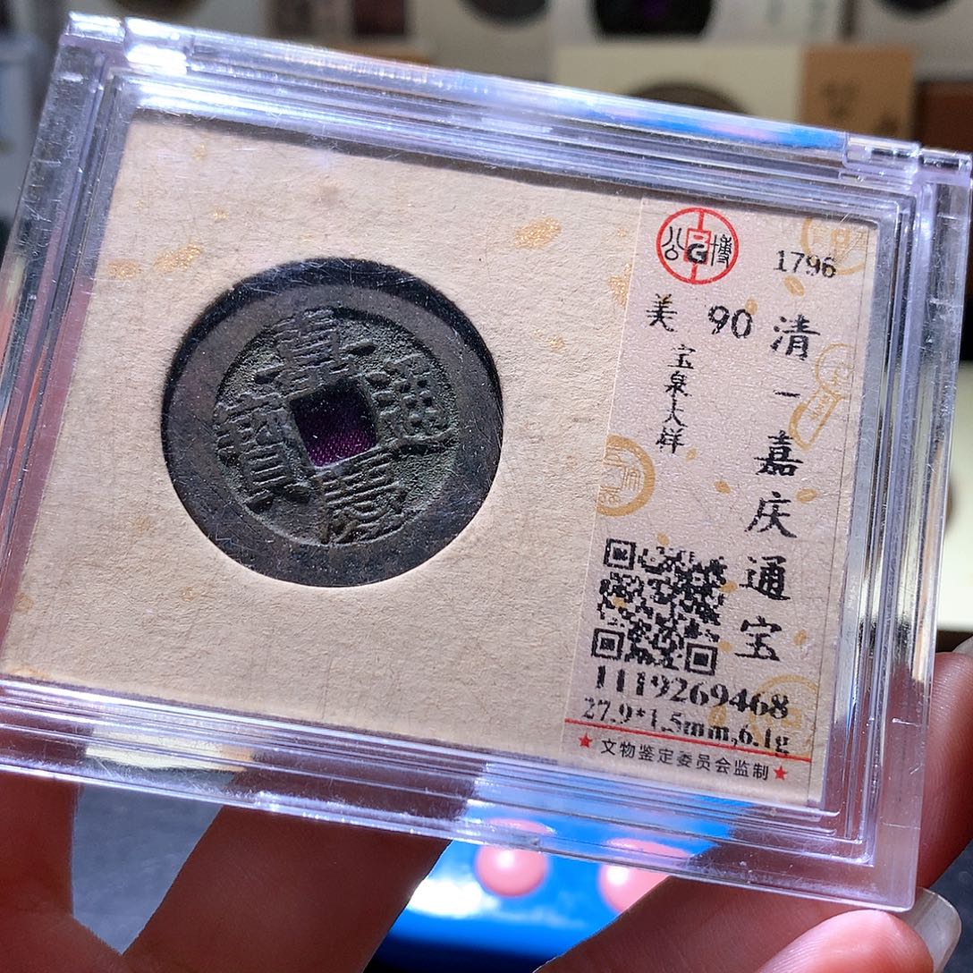 老***汉铜75 发财发财发财发财