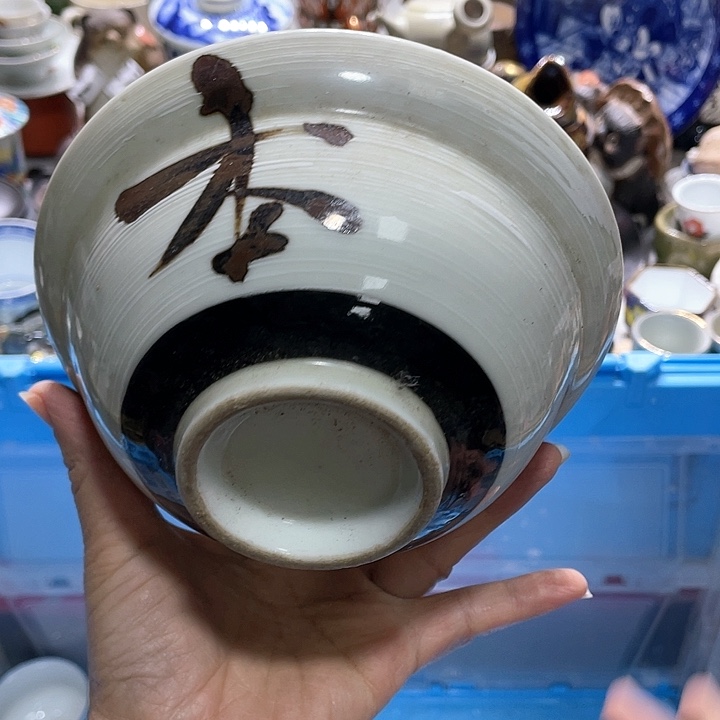 瓷片19.9包邮新疆西藏不发货