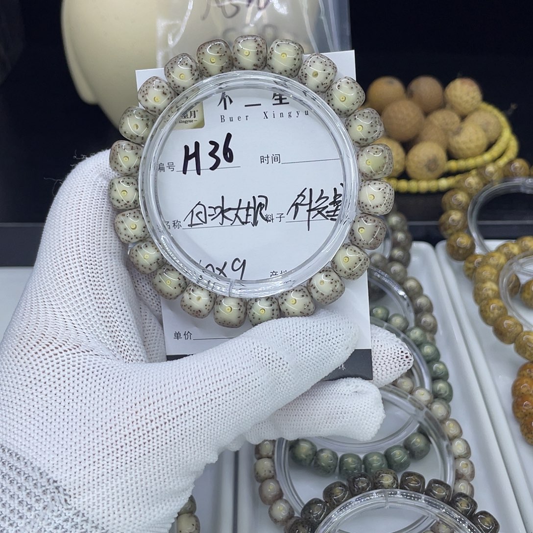 星月菩提手串H大眼