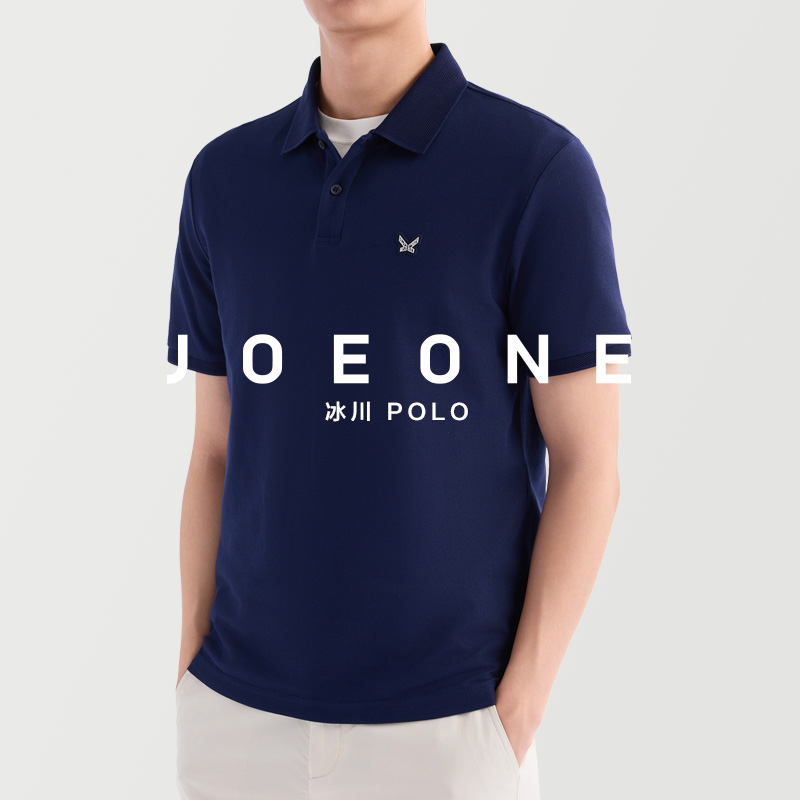 【主播同款POLO+冰爽速干】九牧王翻领POLO短袖凉感商务休闲上衣男