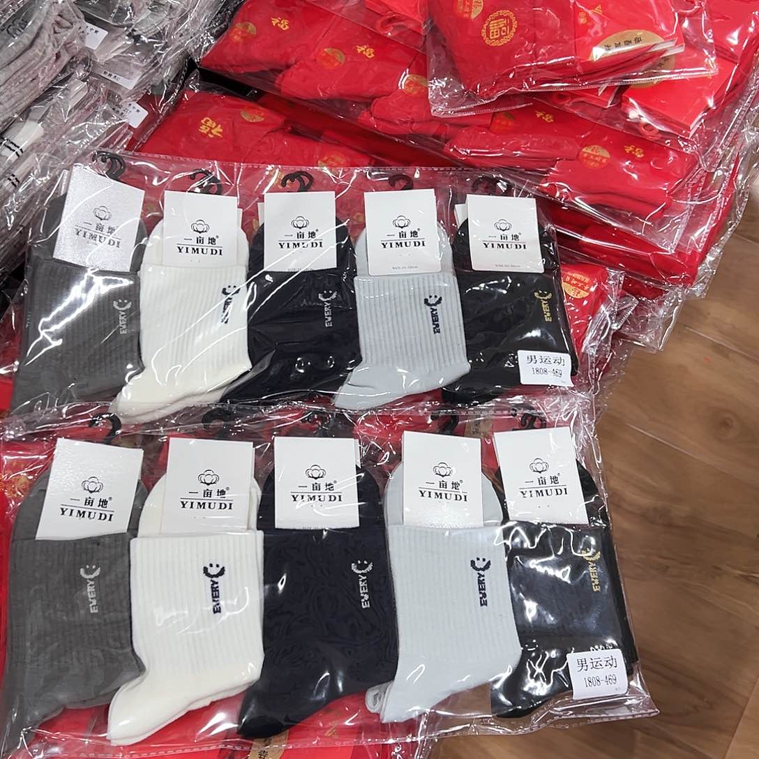棉两包男士笑脸图案运动袜20双