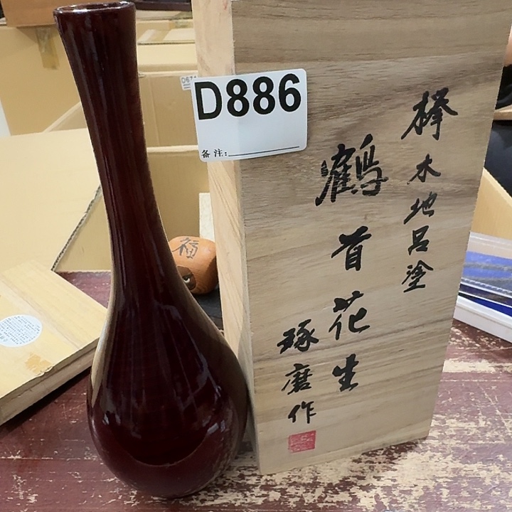 德***5中古商品中古餐具厨具