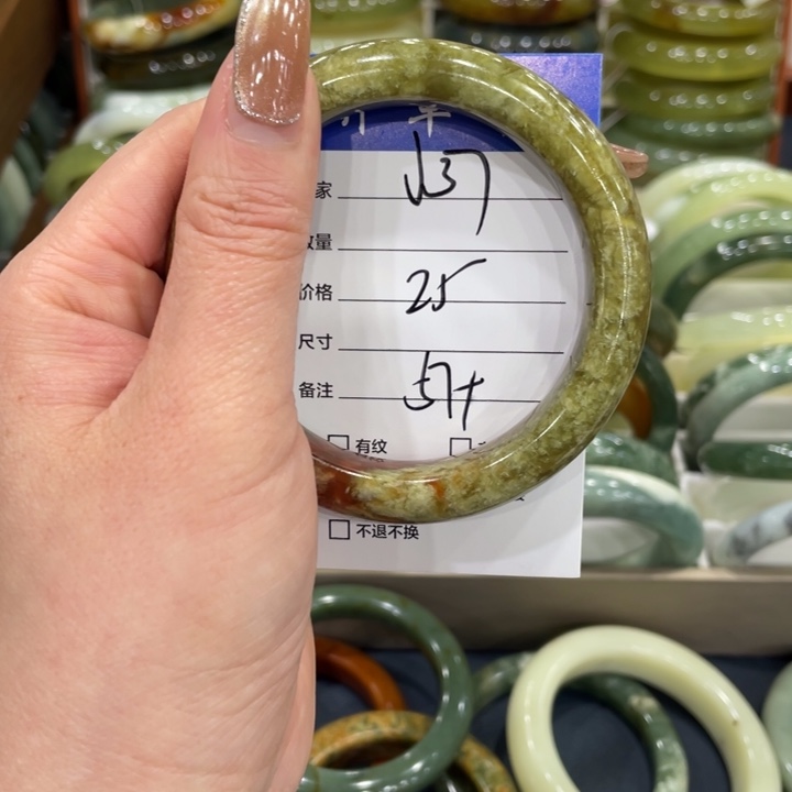 蛇纹石玉未镶嵌手镯