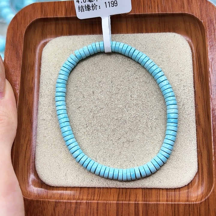 绿松石手链未镶嵌