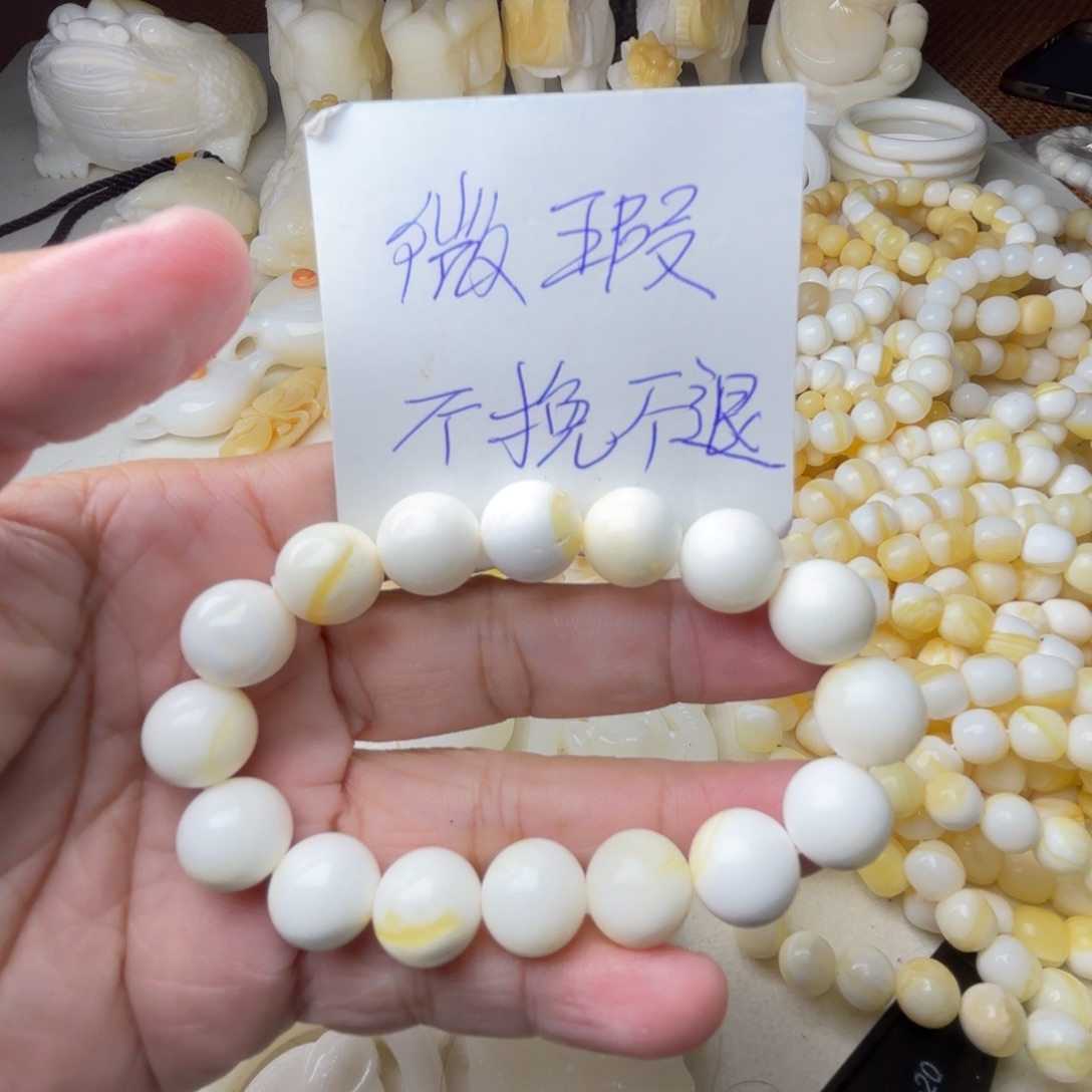 非金属贝壳微瑖卡112