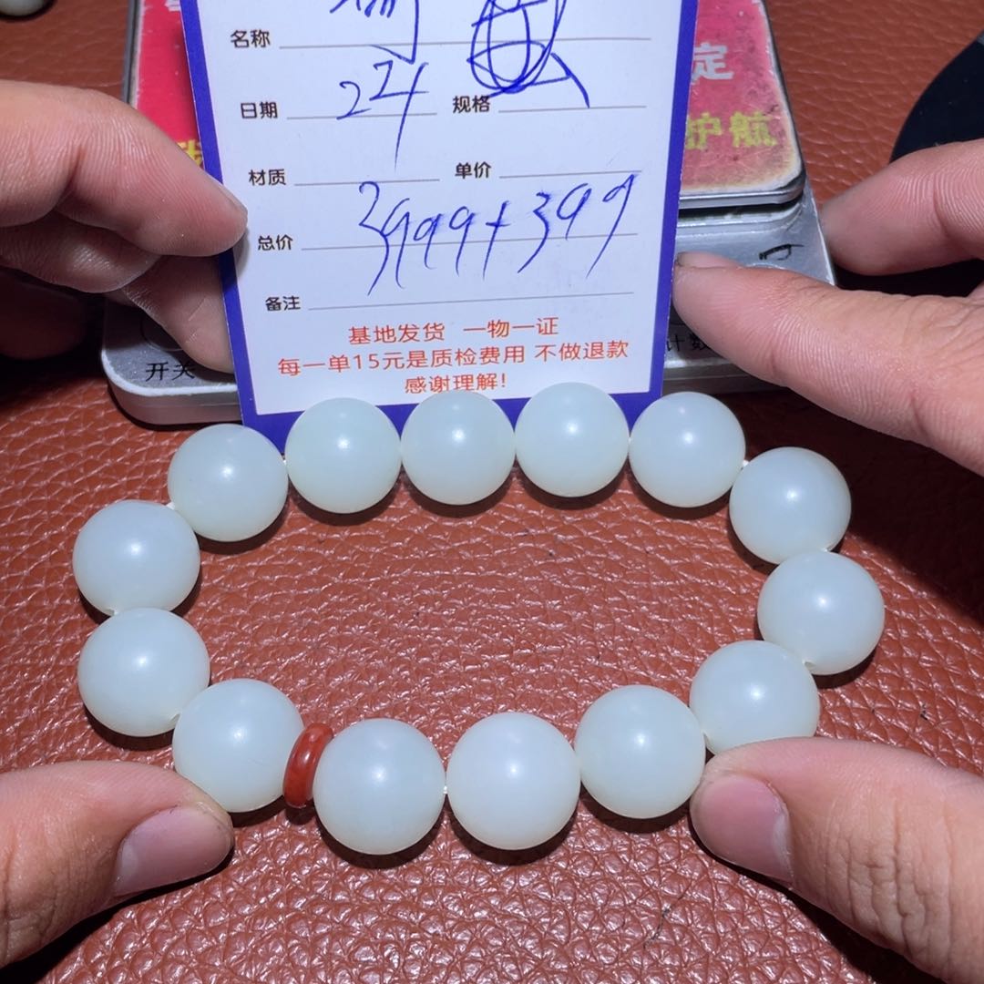 和田玉挂件未镶嵌瑜*人