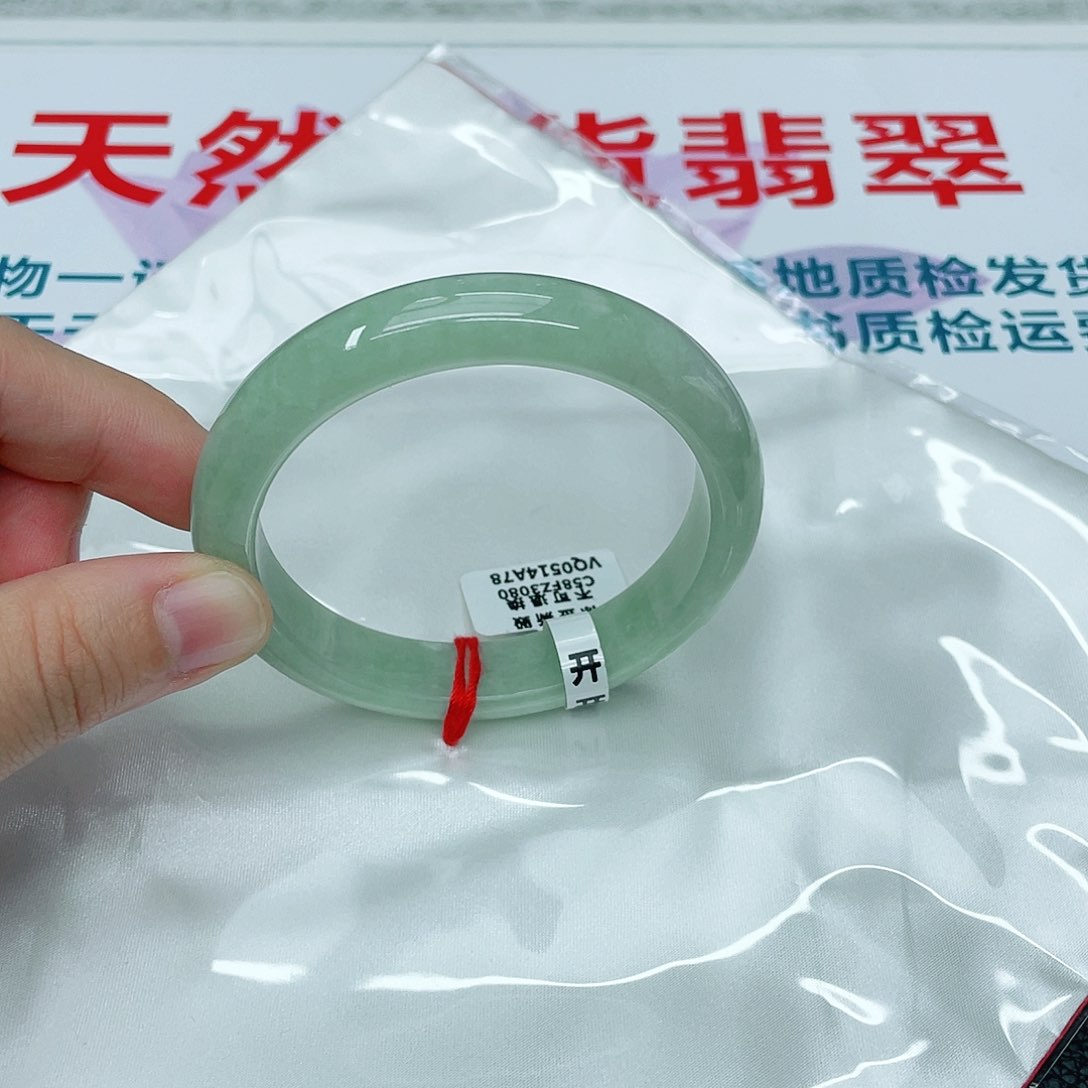 翡翠手镯未镶嵌正57,7