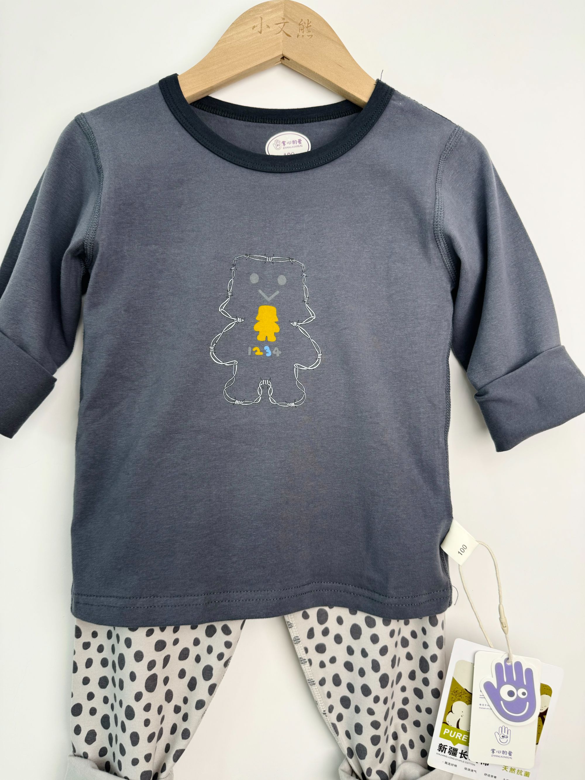 儿童纯棉无骨接缝秋衣秋裤男童内衣套装家居服吸汗春秋冬中小童