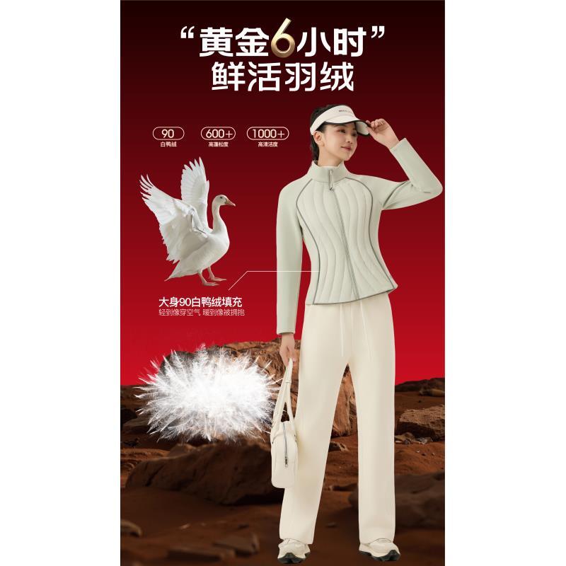 阿珂姆女式款弹力绒轻薄羽绒服运动保暖立领拼接冬季跑步健步户外