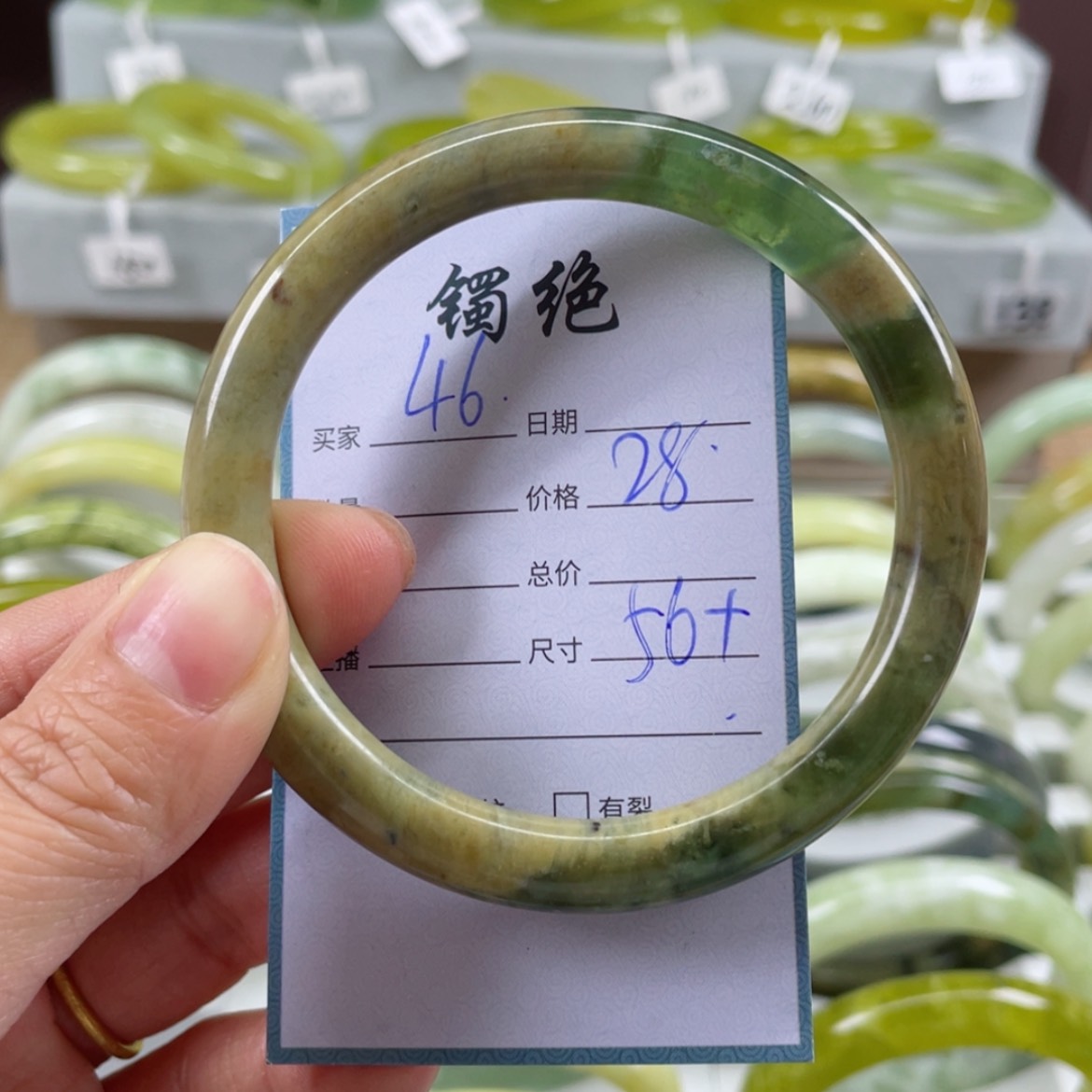【闪购商品】蛇纹石玉手镯未镶嵌