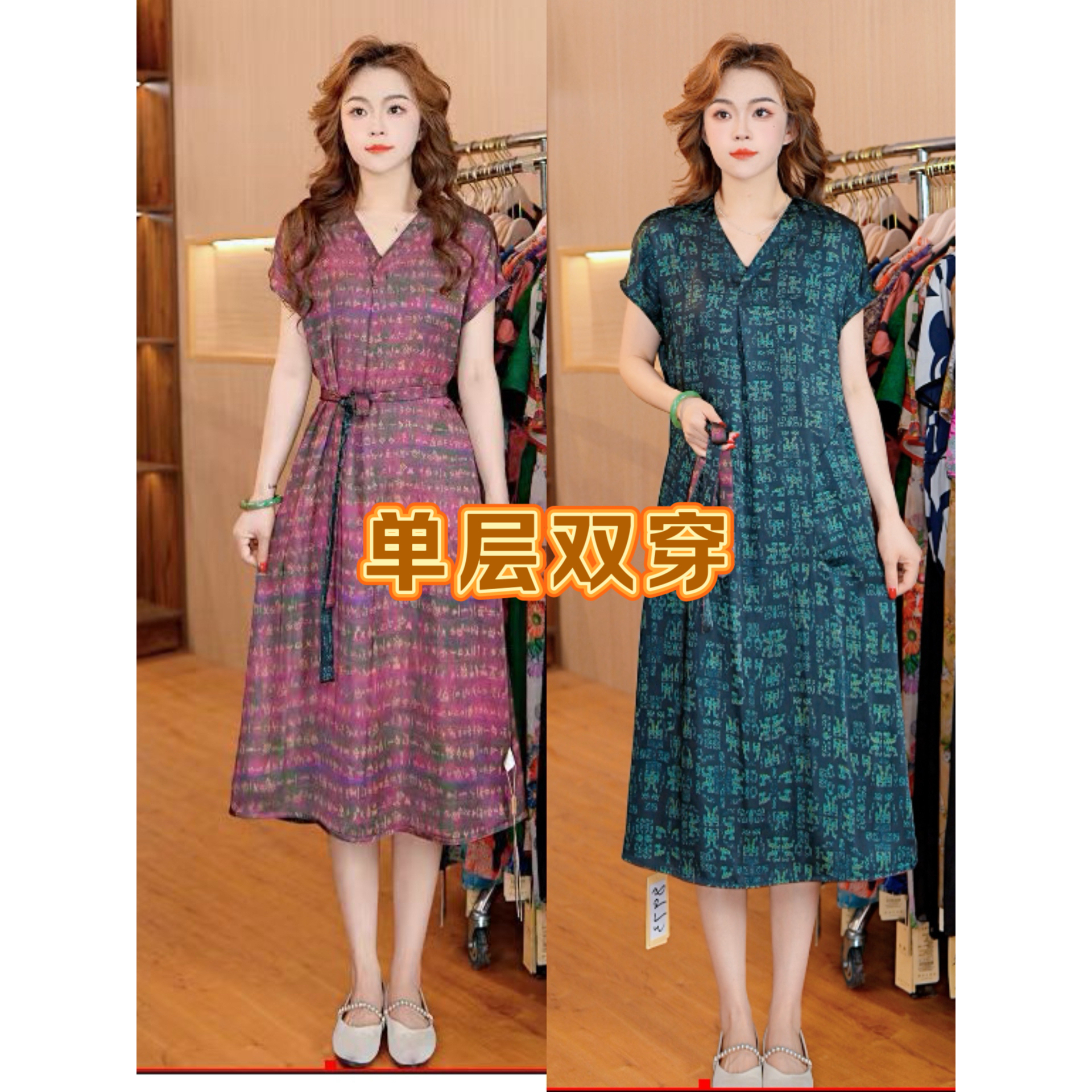 8973-36半夏甲骨文休闲双面穿连衣裙