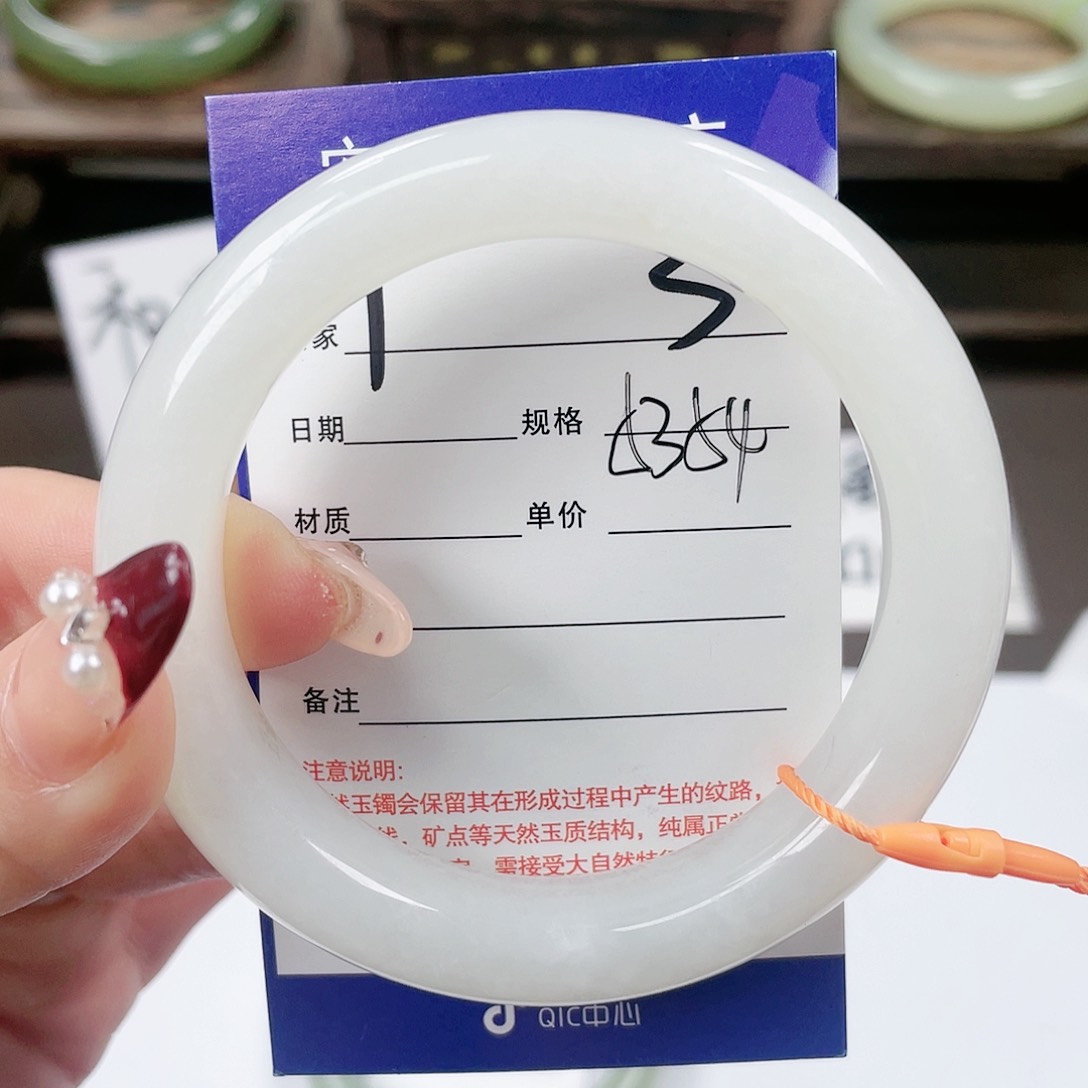 【闪购商品】和田玉手镯未镶嵌