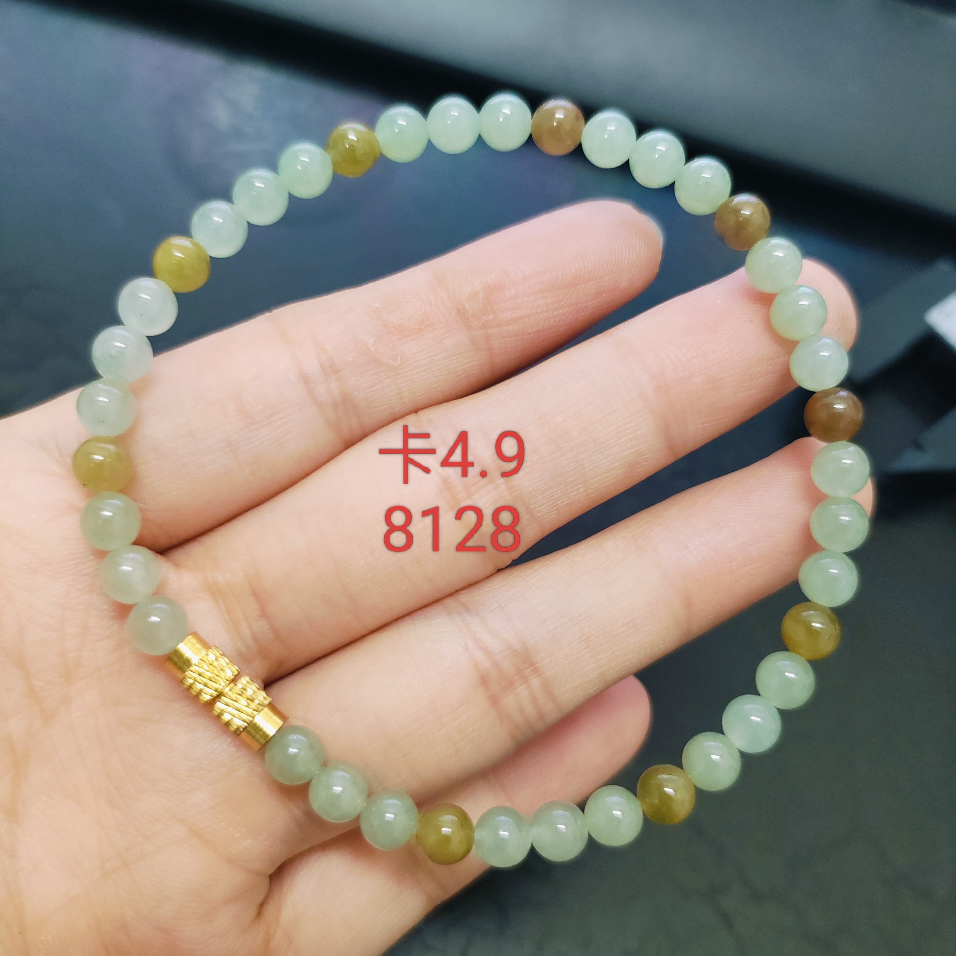 冰透多宝手串天然缅甸翡翠A货