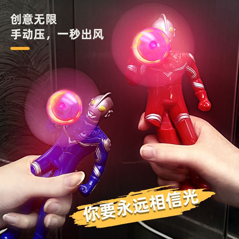 奥特曼手持按压发光小风扇手压超人玩具礼物按压闪光小风扇手动扇