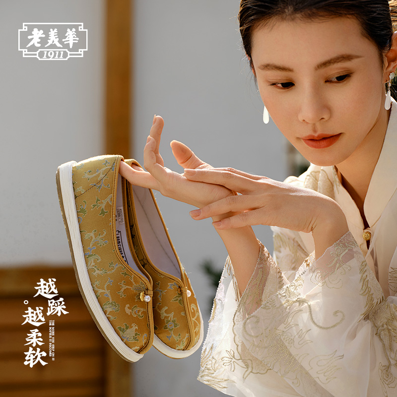 【金玉满堂】老美华25新款女士千层底布鞋中国风汉服鞋手工鞋透气