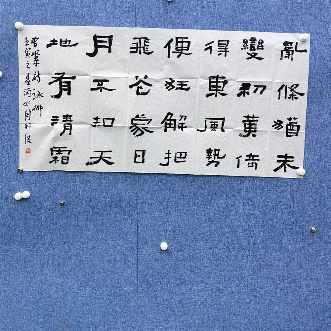 书法2222222222222222222222222
