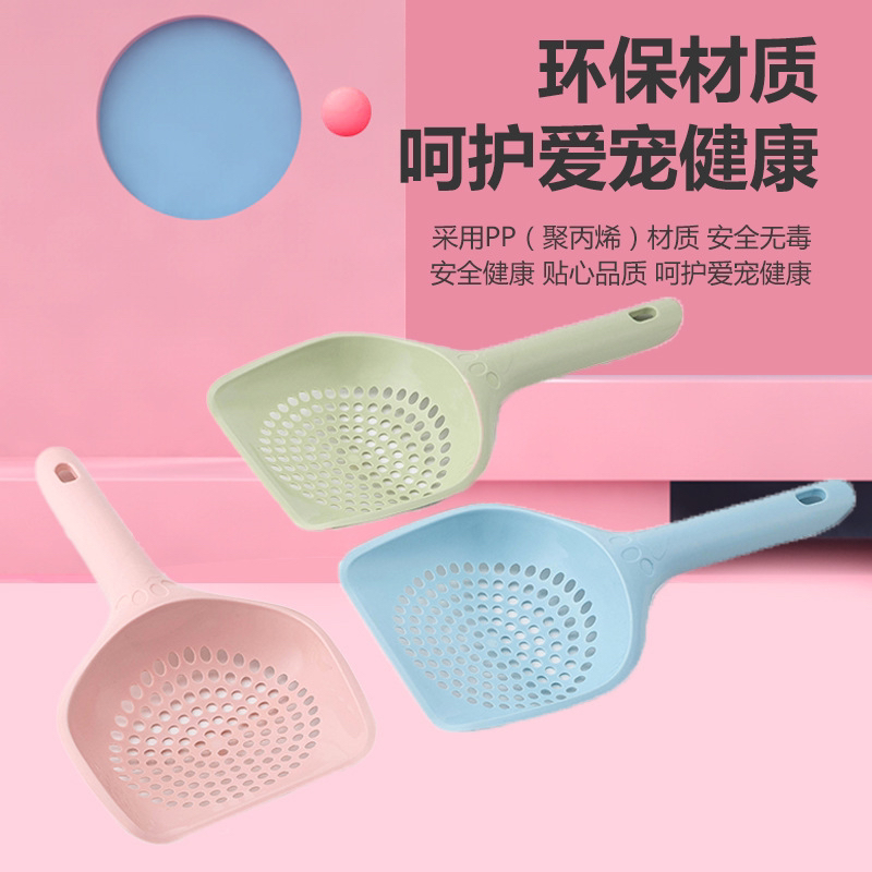 大号长柄细孔猫砂铲猫砂铲子圆孔光滑手柄大容量猫咪清洁铲屎用品