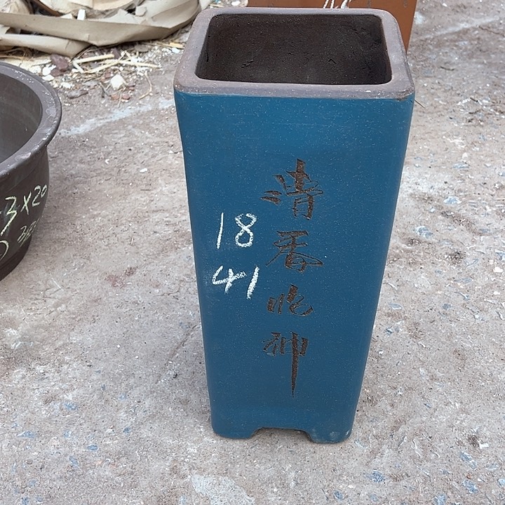 红陶紫砂工艺厂……紫砂工艺厂