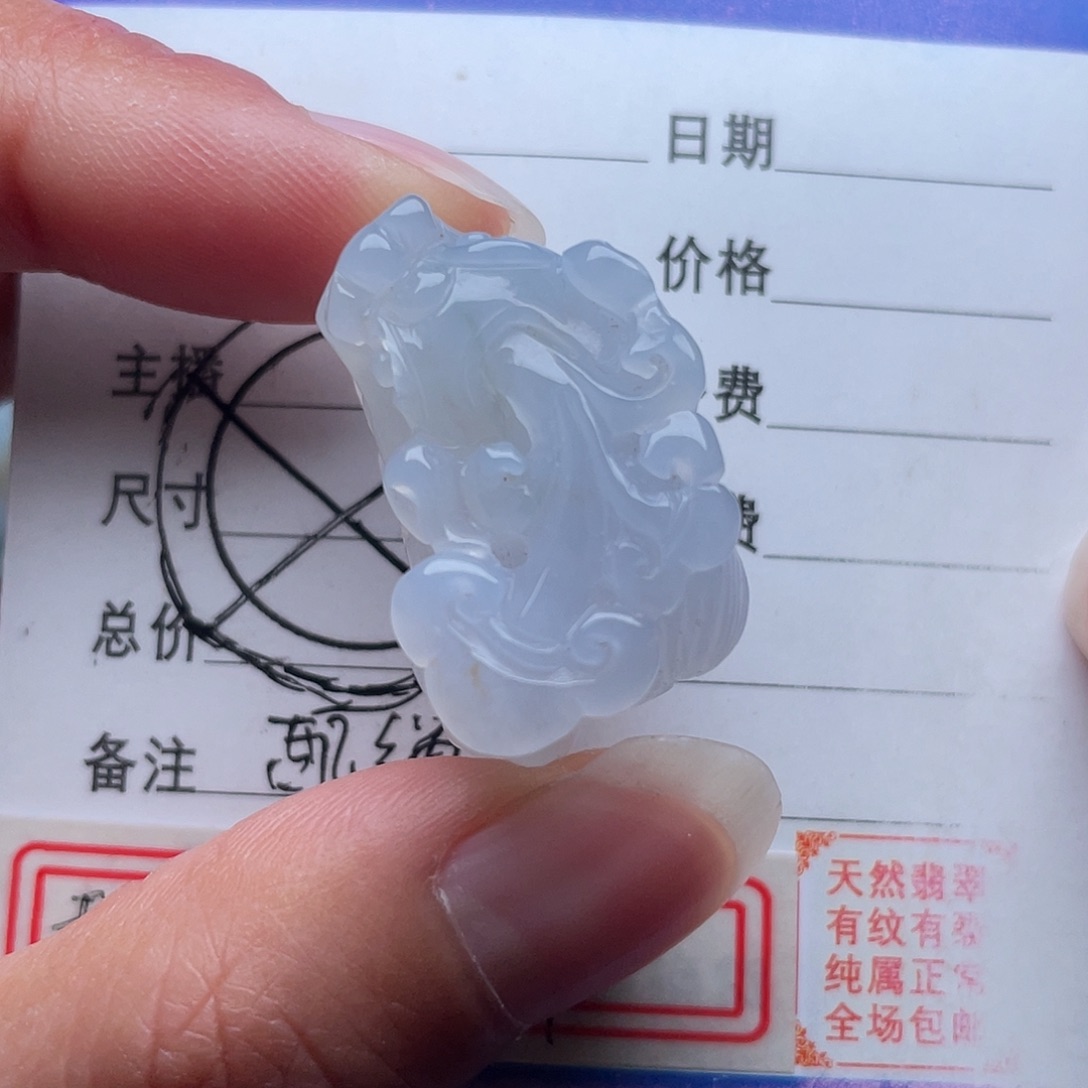 翡翠颈饰未镶嵌吊坠