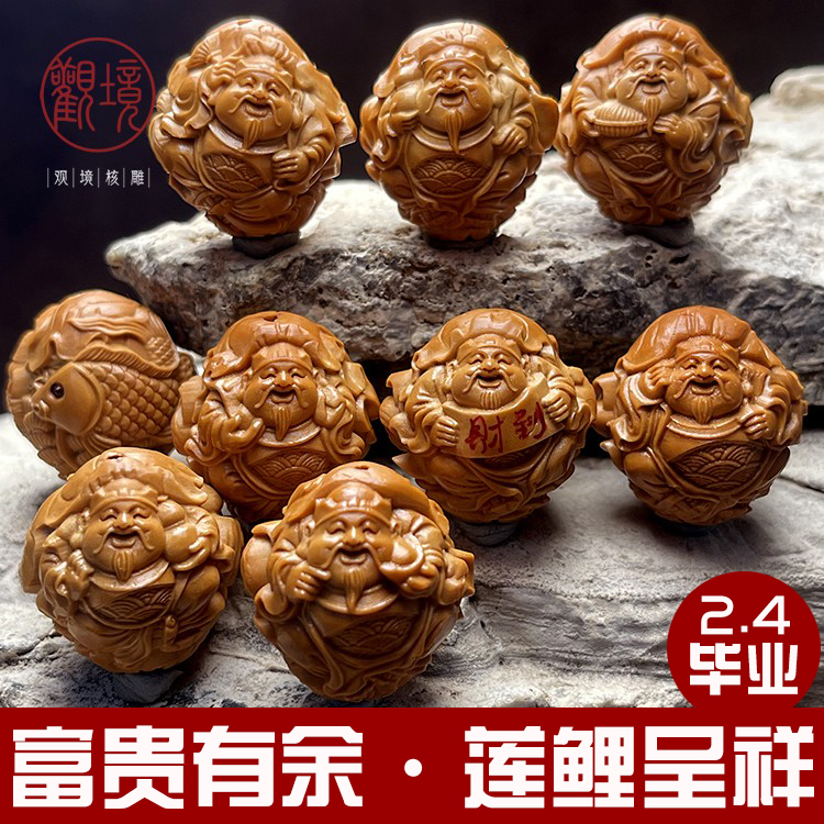 【 富贵有余-莲鲤呈祥——青竹】大籽全新创作橄榄核手串文玩精品收