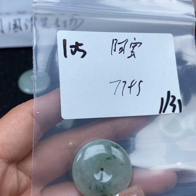 【闪购商品】翡翠颈饰未镶嵌阿*，