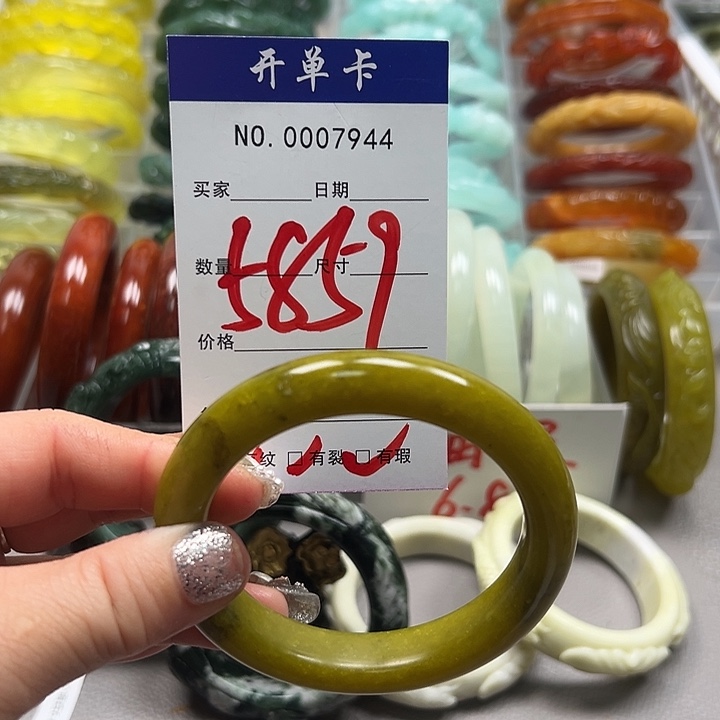 蛇纹石玉未镶嵌手镯