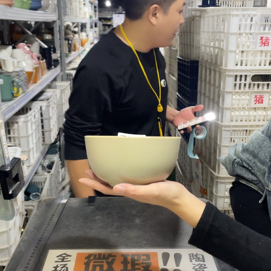 瓷片975               4个