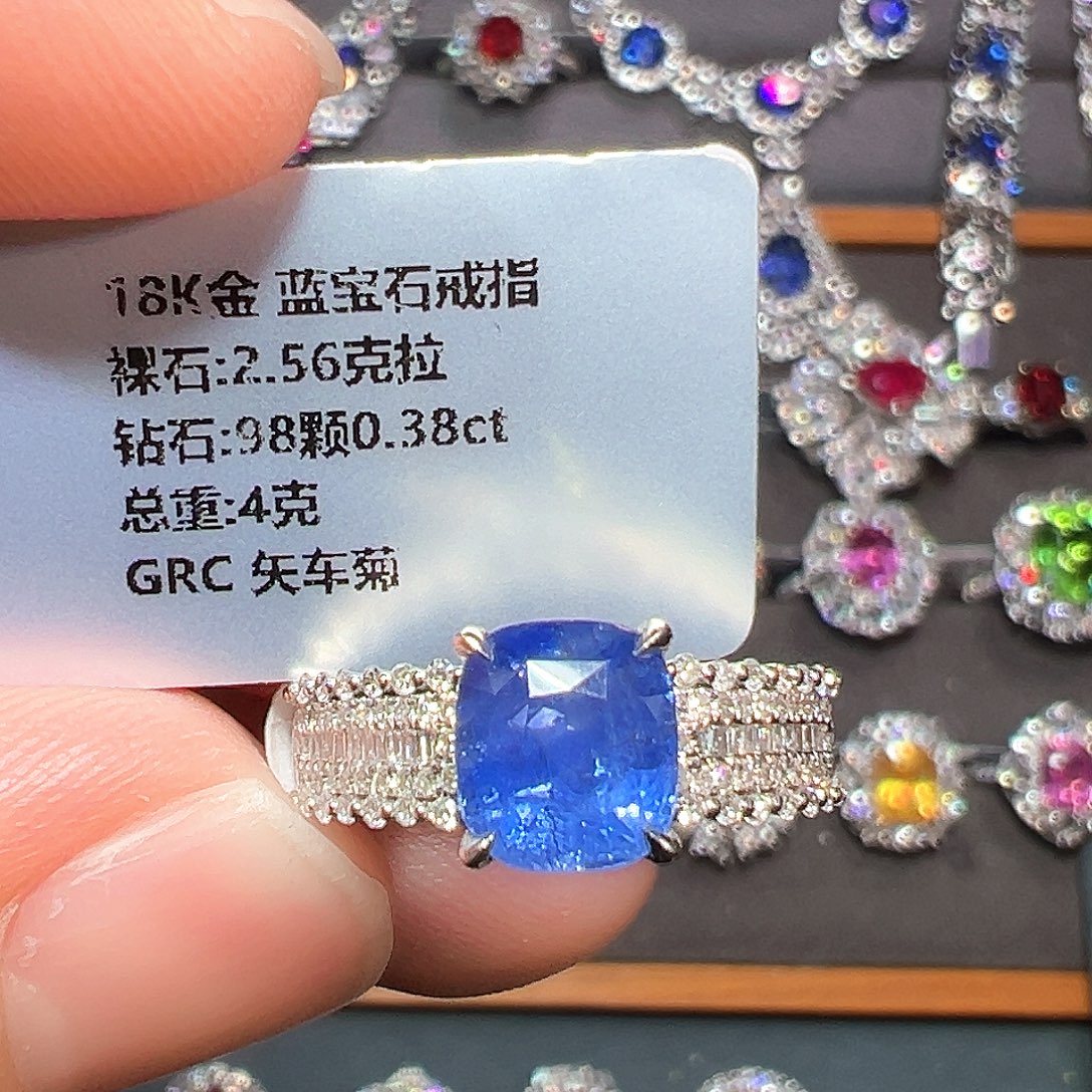 戒指蓝宝石18K金镶嵌