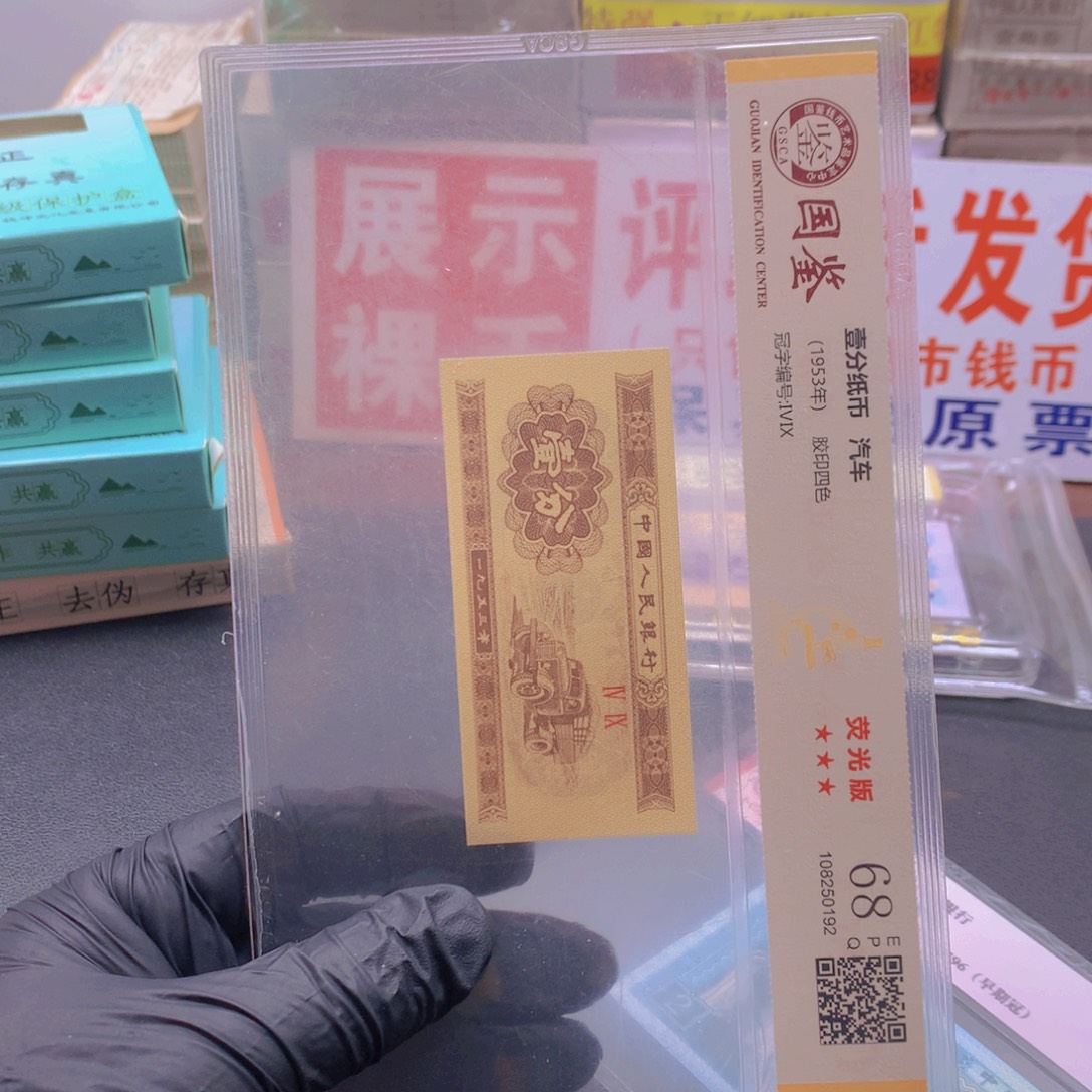 WG4789号码随机标十一组一组