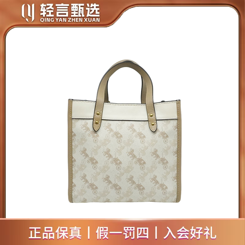 95新 COACH/蔻驰 女士箱包/E505938/22*21