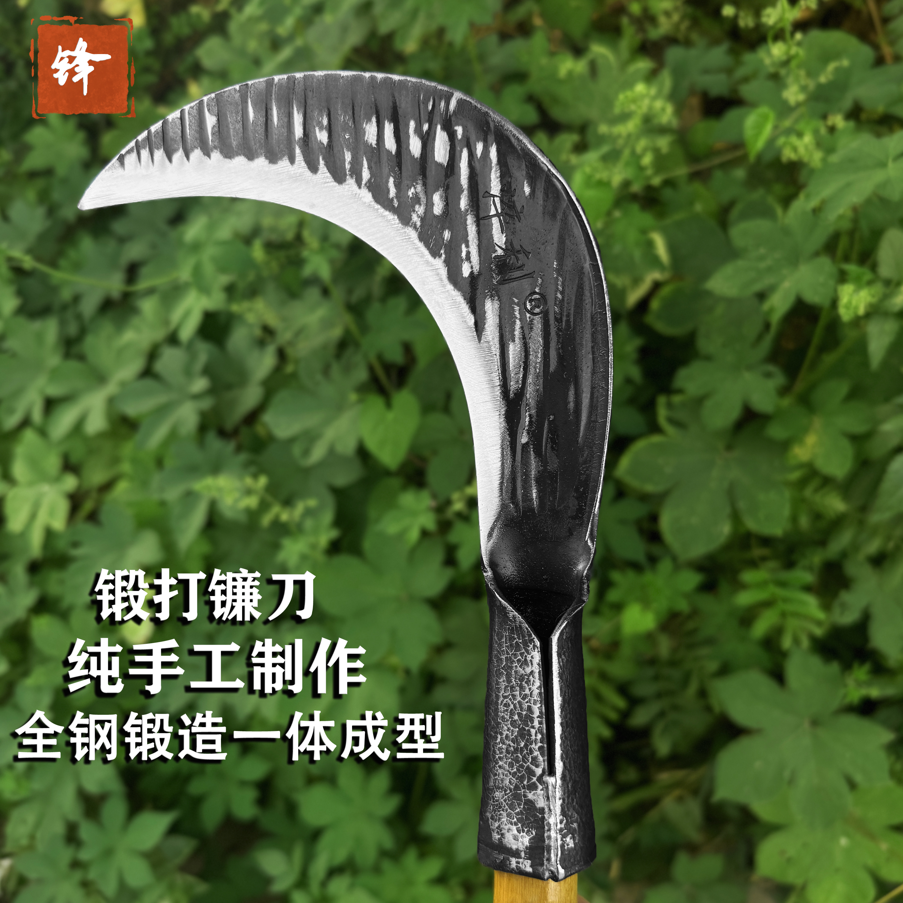 砍割两用农用砍柴刀除草家用劈柴刀户外开路打草刀多功能手工锻打