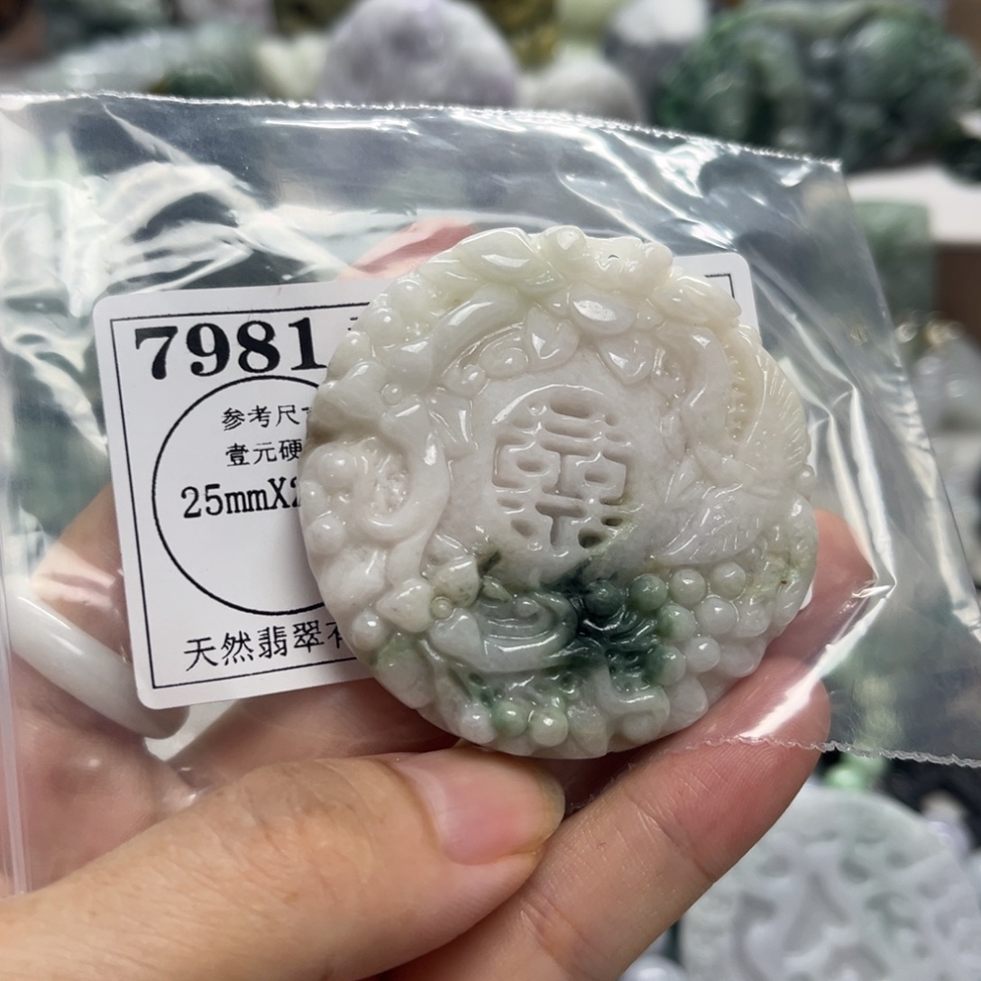 翡翠未镶嵌颈饰7981瑕疵
