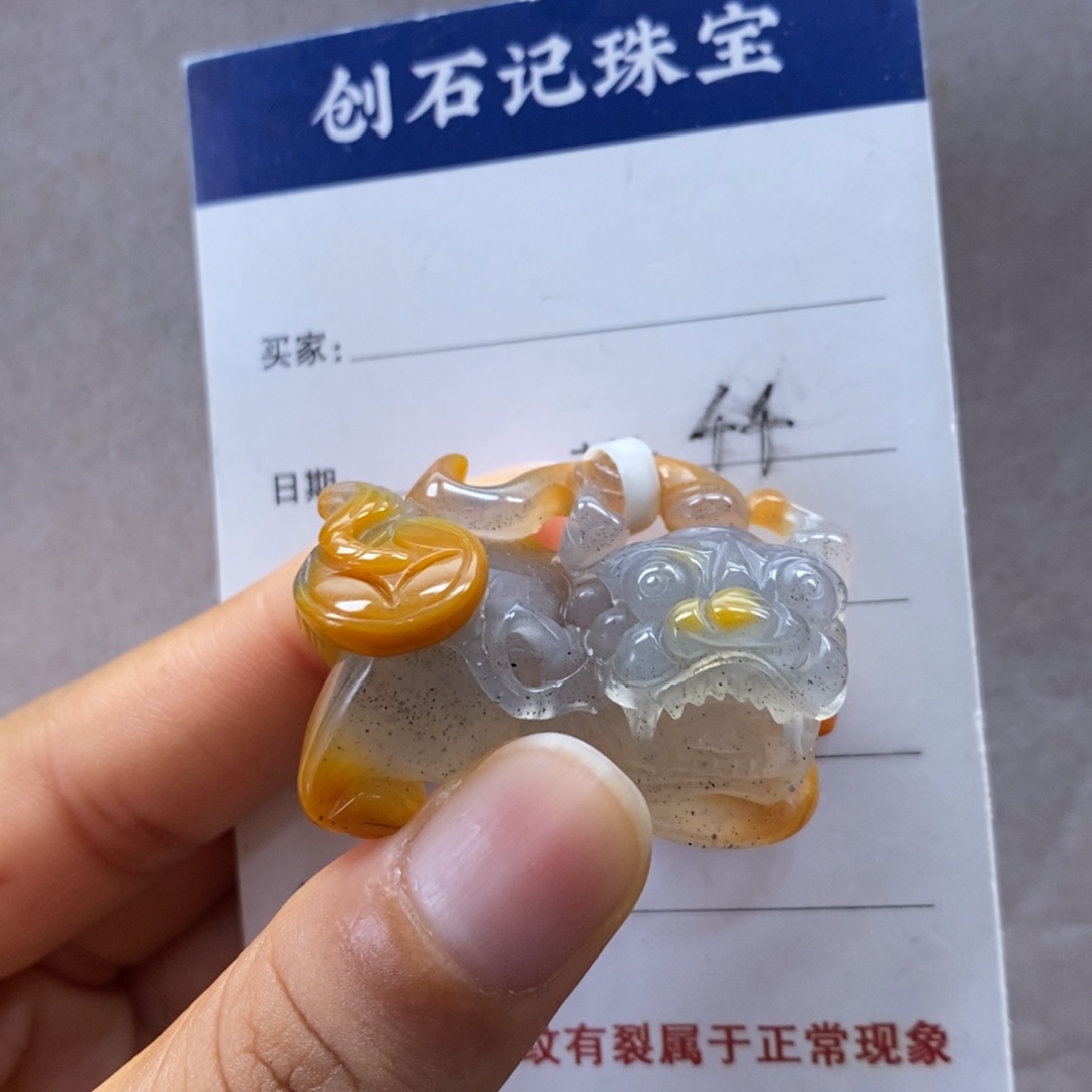 石英质玉（黄龙玉）未镶嵌颈饰
