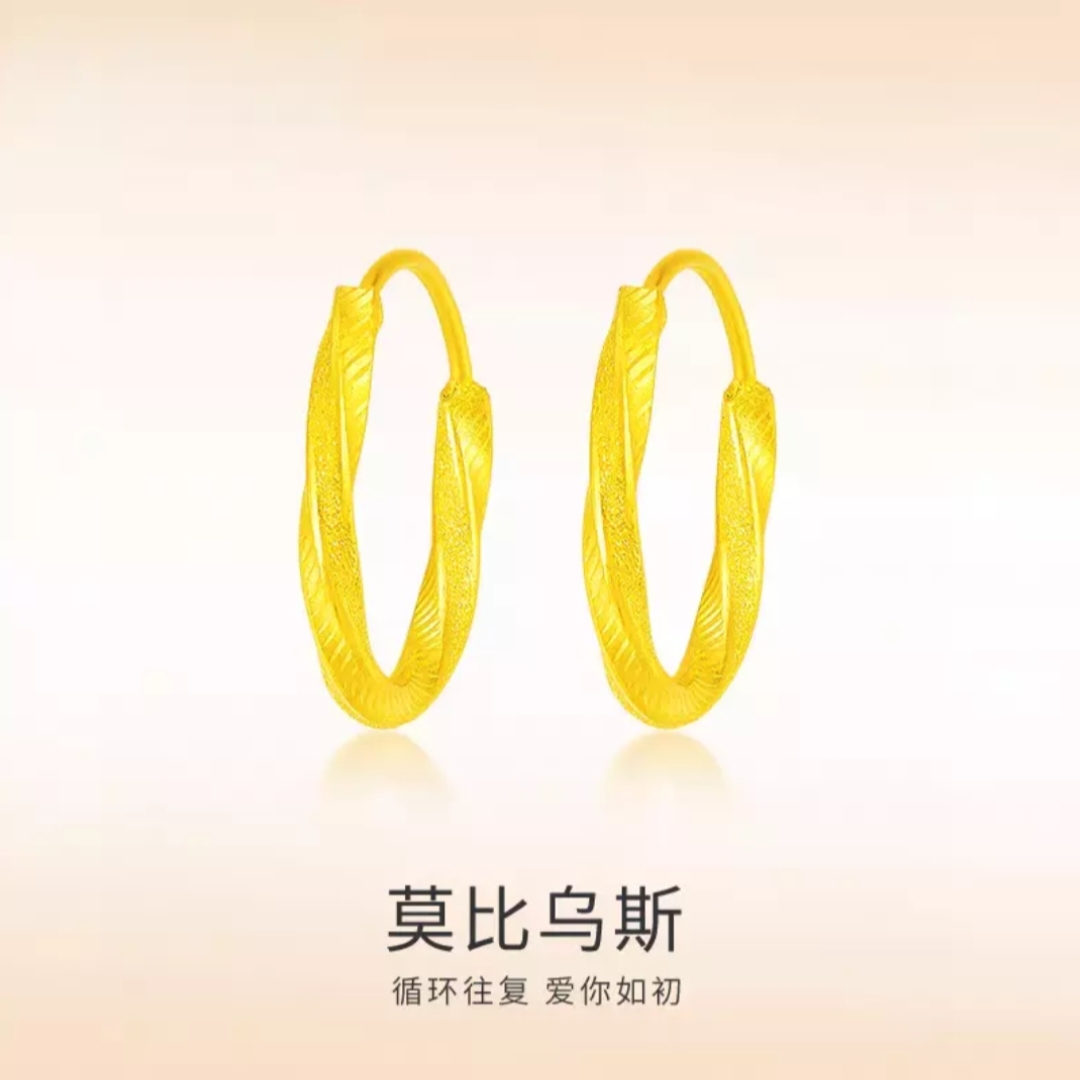 周大金足金莫比乌斯耳圈优雅百搭时尚精美耳饰女友礼物