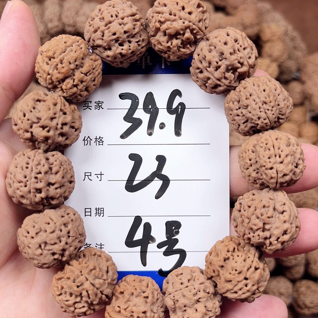 手串金刚菩提4号