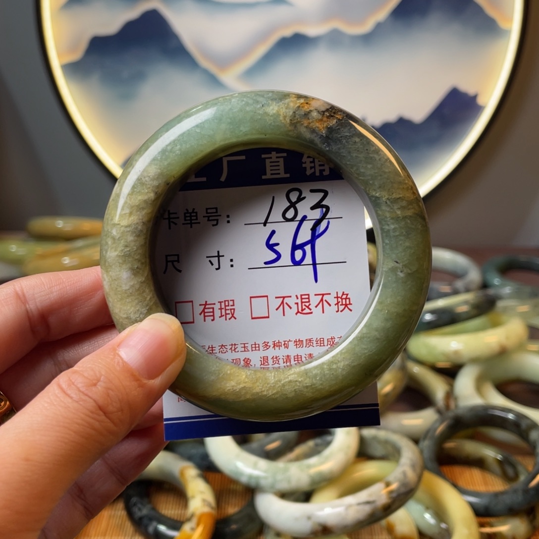 蛇纹石玉未镶嵌手镯