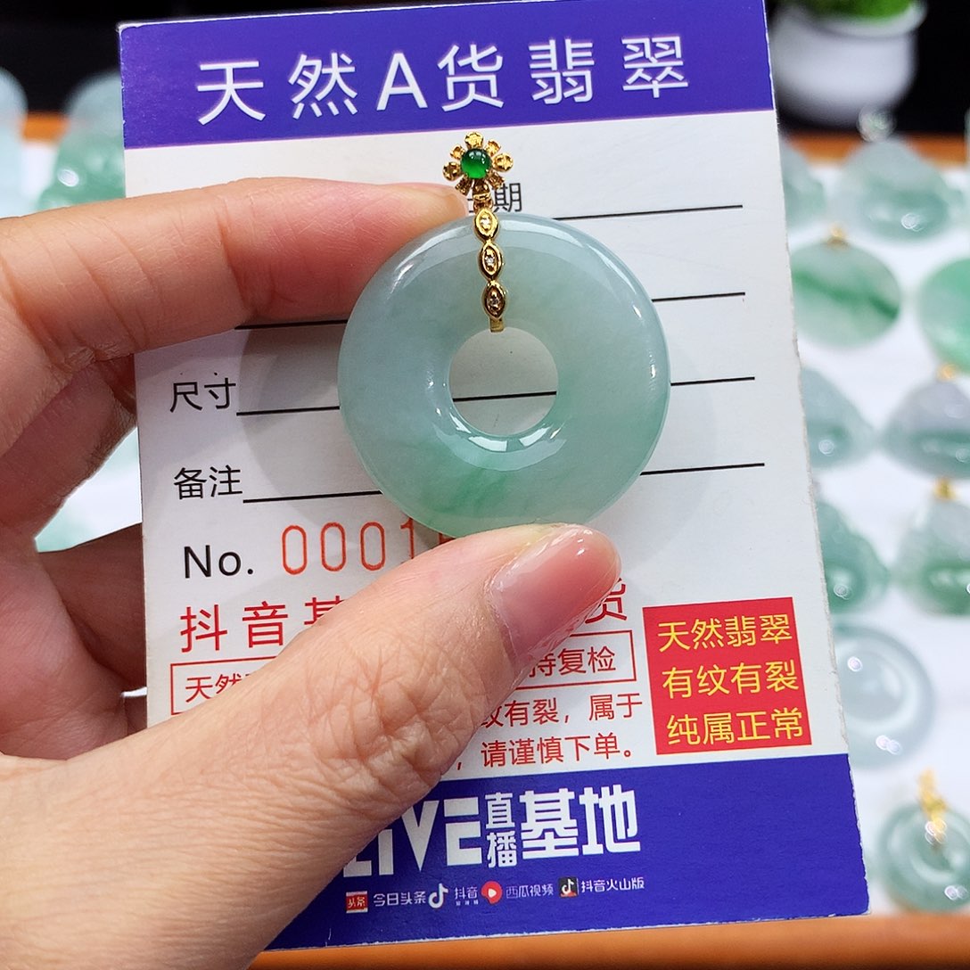 翡翠18K金镶嵌颈饰翡翠吊坠
