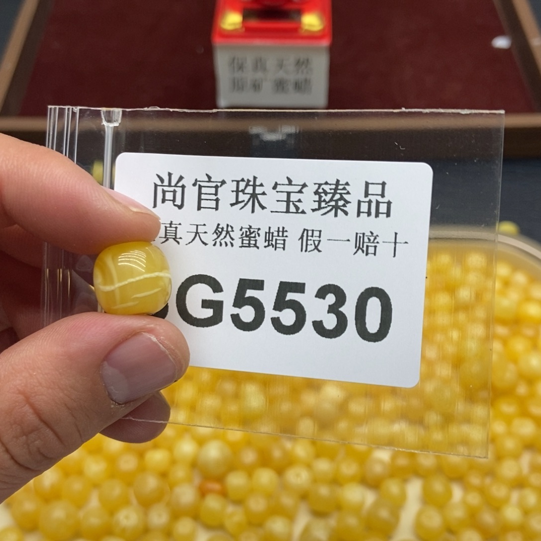 蜜蜡珠宝奇石未镶嵌酷*5530