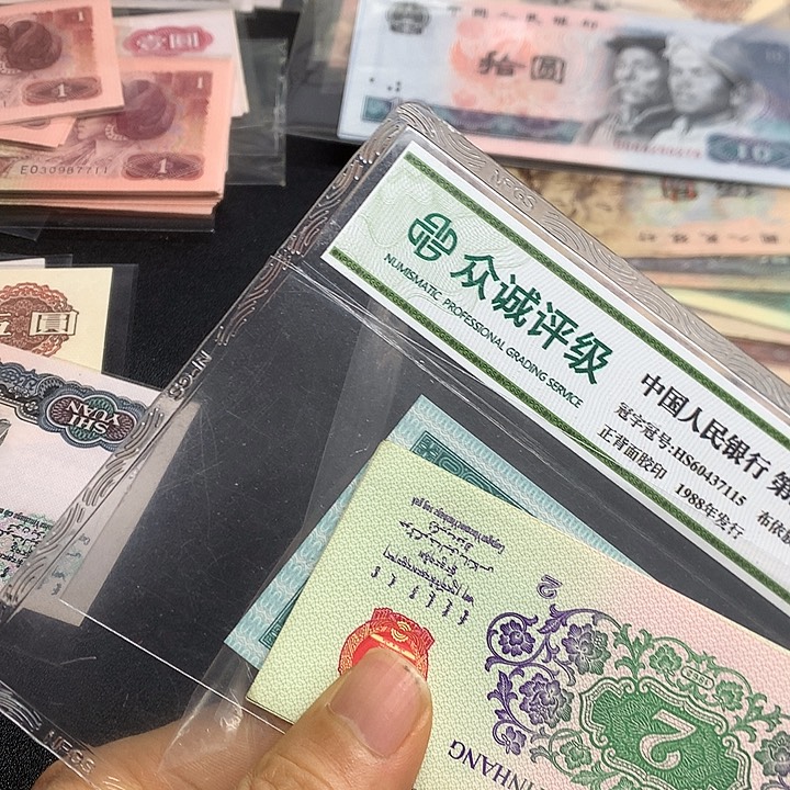 逆***盘纸币纸币大桥单张单张