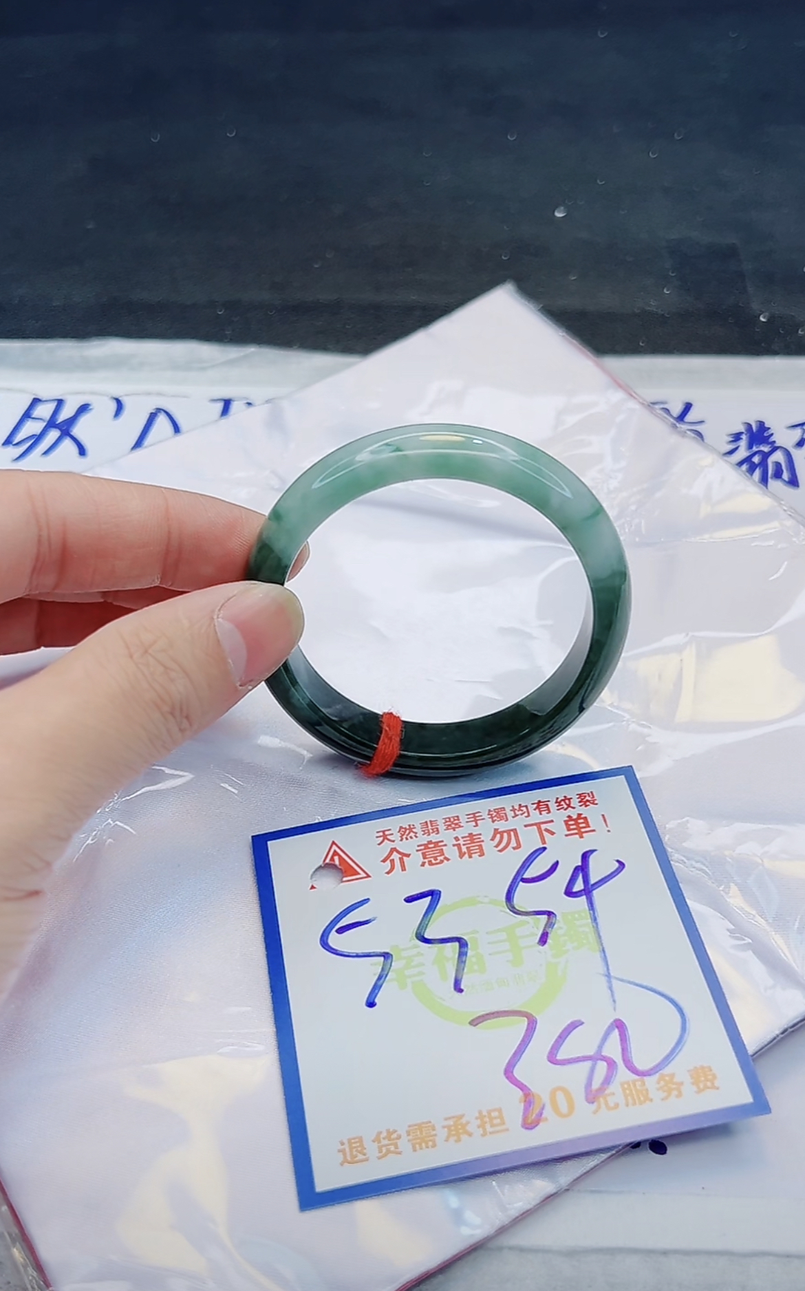 翡翠手镯天然缅甸A货