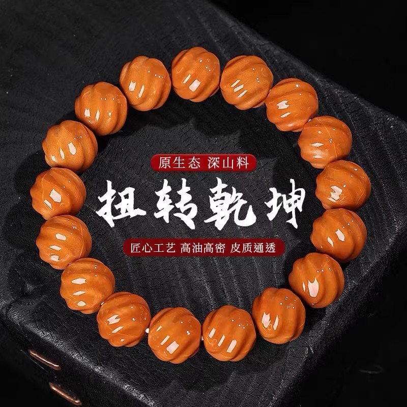 猴头扭扭珠核桃雕刻手串13mm扭转乾坤高抛高油高密盘玩易上色