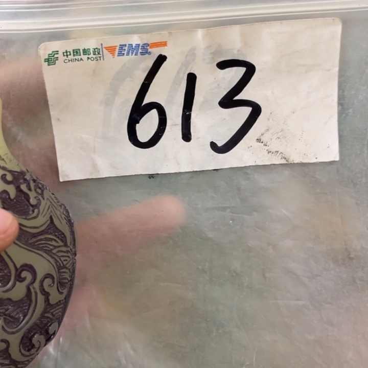 几***点最美古村专属链接