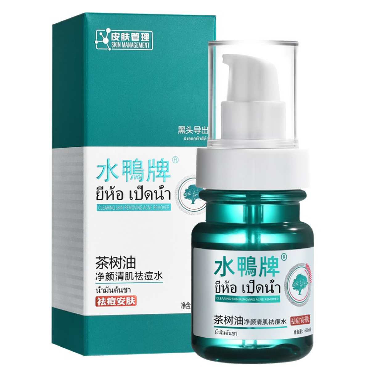 净颜清肌祛痘水，有效改善肌肤问题