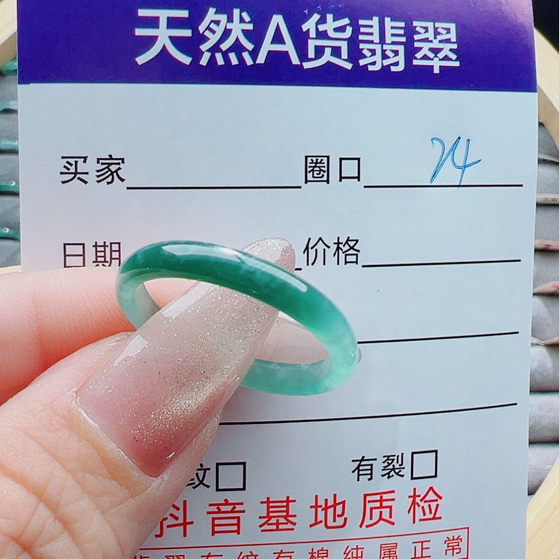 未镶嵌戒指翡翠白**忧戒圈