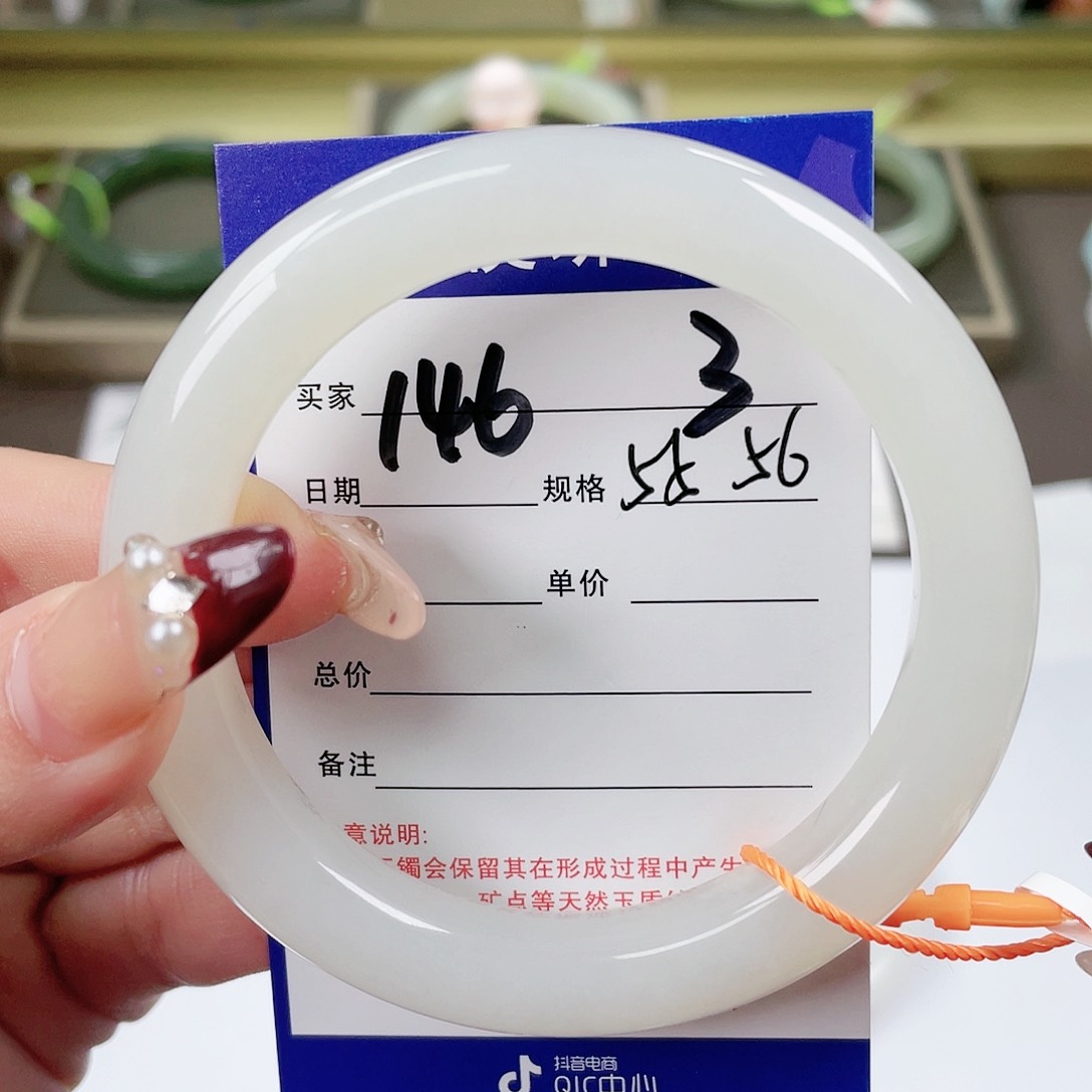【闪购商品】和田玉手镯未镶嵌